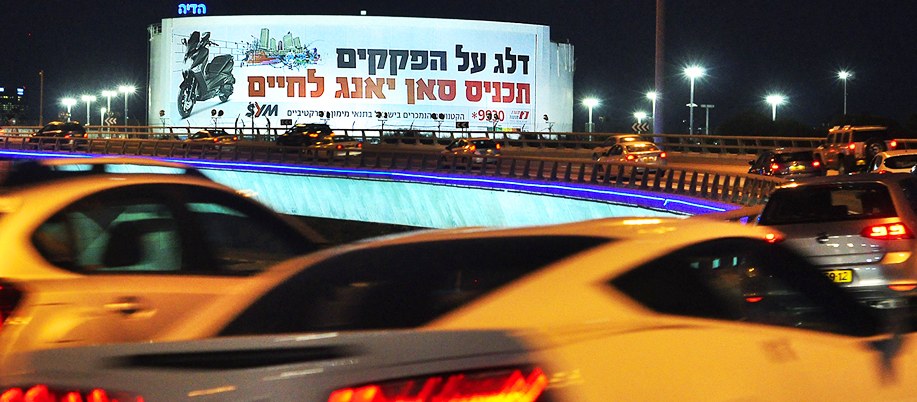 template_home_page_shelet_917x402